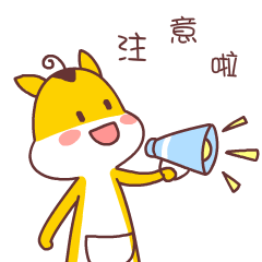 慈善送爱心活动